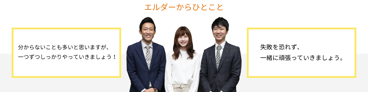 新入社員座談会vol 2 東京日産コンピュータシステム株式会社